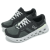Cloudrunner 2 Wide «Schatten Lima»